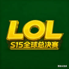 英雄联盟(LOL)在线官网直播 • 赛程与结果平台 - LOL ESPORTS