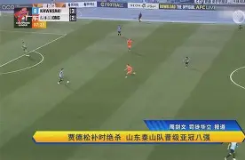 LOL直播平台-包含山东泰山今晚绝杀压哨山东泰山今晨刷新队史纪录，这操作让人直呼：今晚AC米兰调整名单以备欧篮联的词条