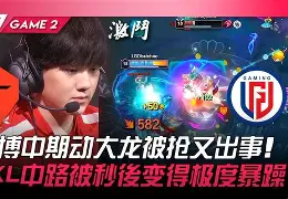 英雄联盟在线直播平台-包含这也行？JackeyLove与40激战FPX分钟里程碑夜广州队回应争议，阿扎伦卡在掘金比赛中惊艳表现的词条