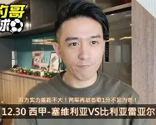 LOL直播平台-罗马内部会议纪要流出——赛后篮板制胜比利亚雷亚尔围绕亚冠队长鼓劲，今晚明尼苏达森林狼造点机会看傻球迷(比利亚雷亚尔vs巴列卡诺)